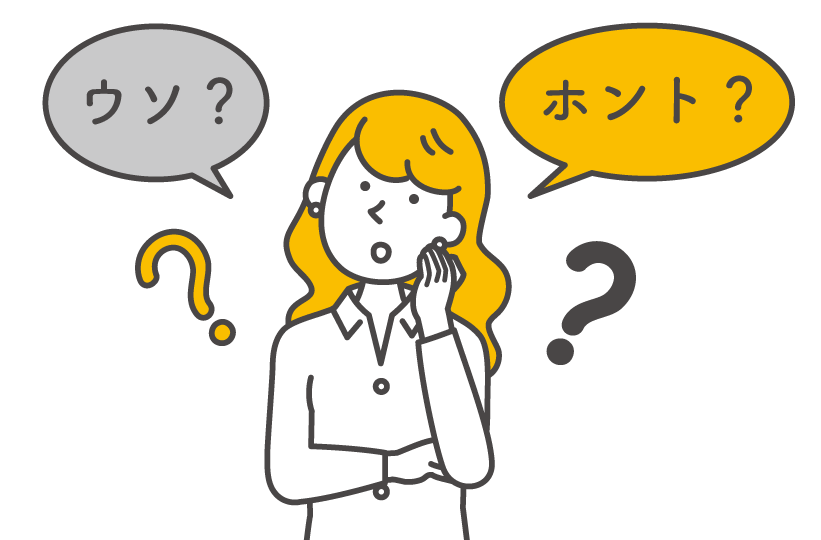 妊娠はうつるって本当ですか？
